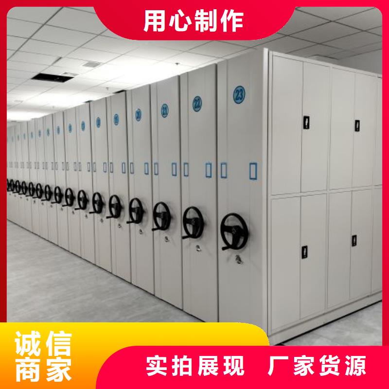 销售方法【泽信】挂网式密集架