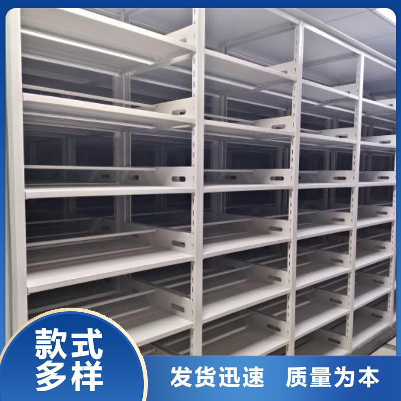 上门安装【泽信】手动式密集柜
