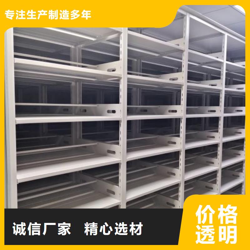 用心前行【泽信】全封闭式密集架