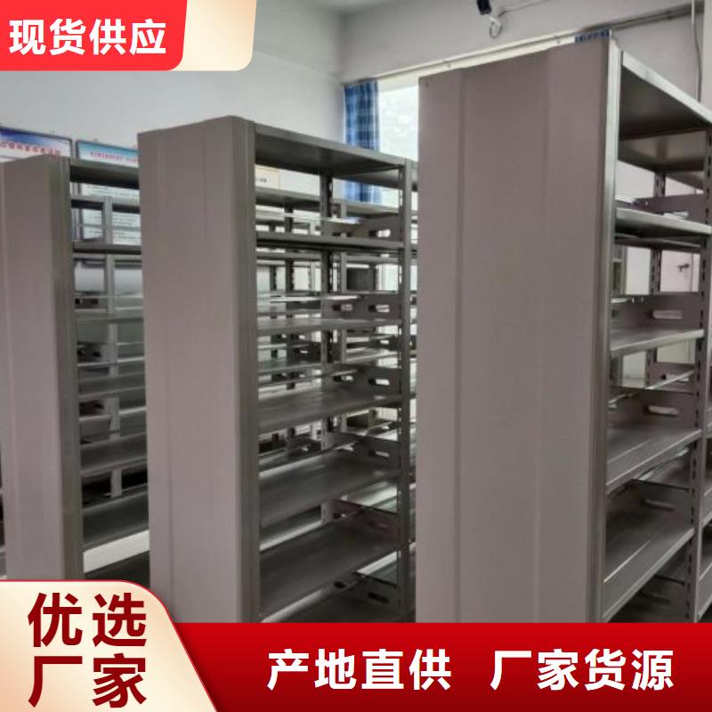 联系人【泽信】智能型密集档案柜