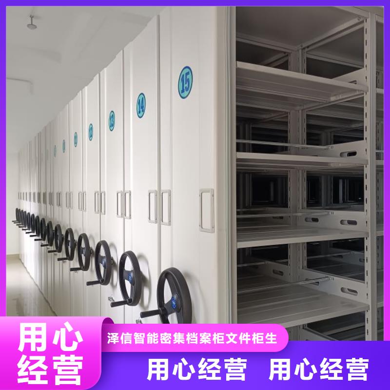 产品发展趋势和新兴类别【泽信】凭证移动密集架