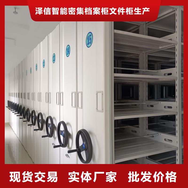 网上促销【泽信】智能物证密集柜