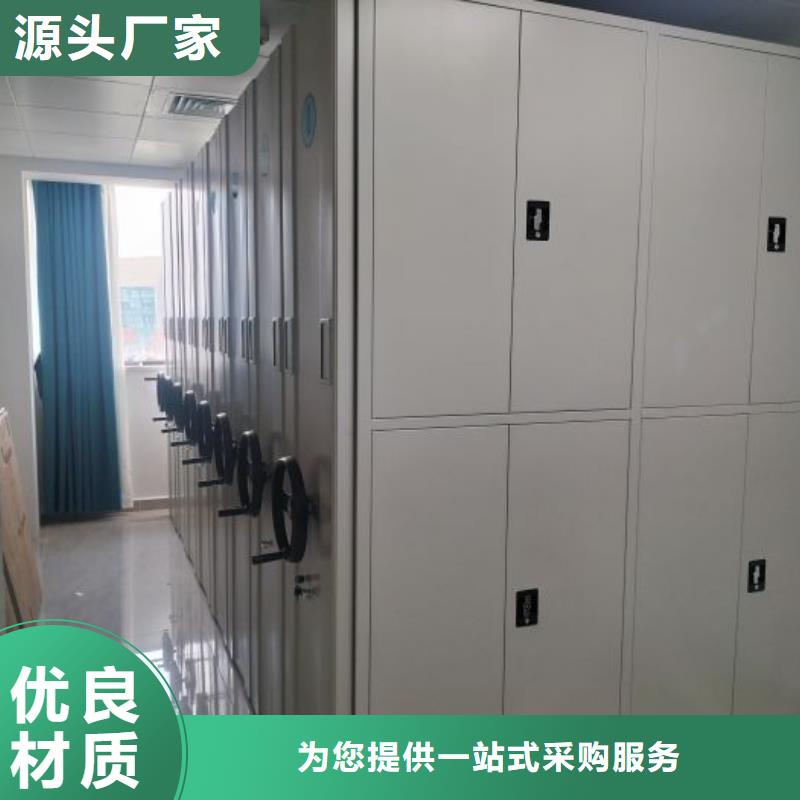 以客为尊【泽信】档案库密集柜