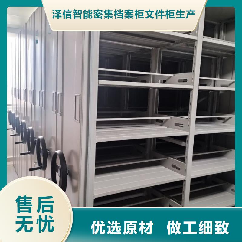 哪个厂家好【泽信】手摇密集移动柜