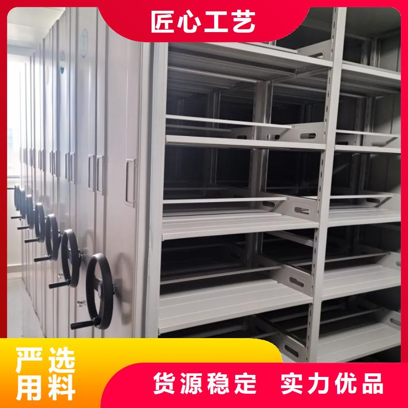 供应信息【泽信】卷宗档案密集架