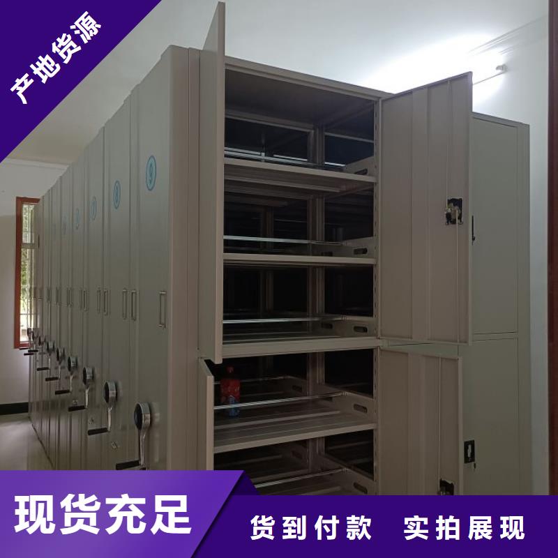 供应信息【泽信】卷宗档案密集架