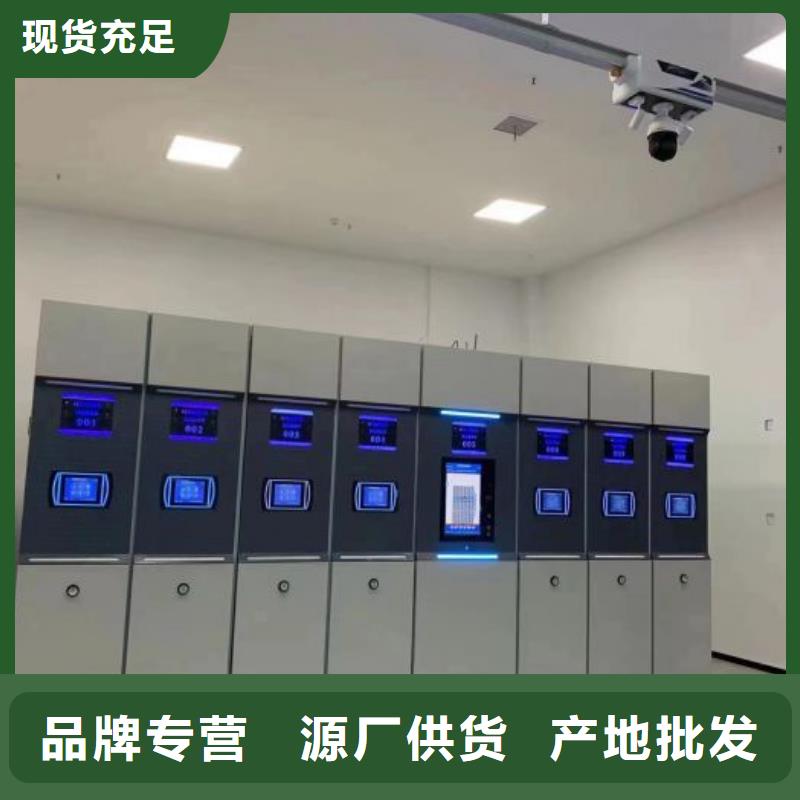 诚信经营【泽信】箱式档案密集柜