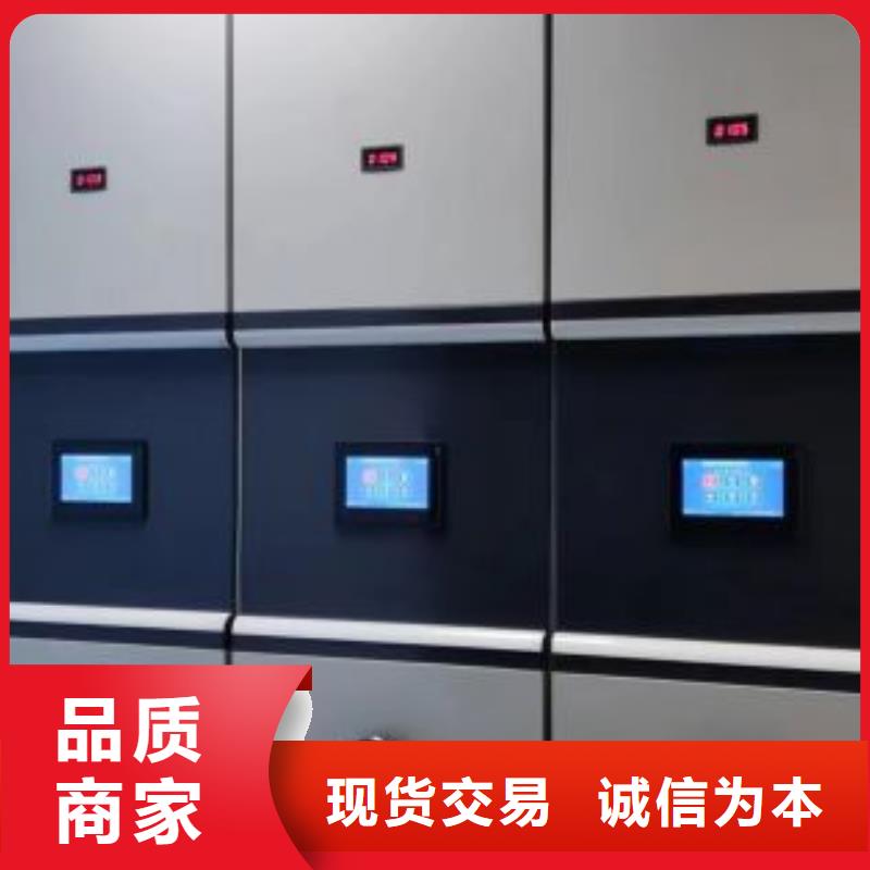施工方案【泽信】档案存放密集柜