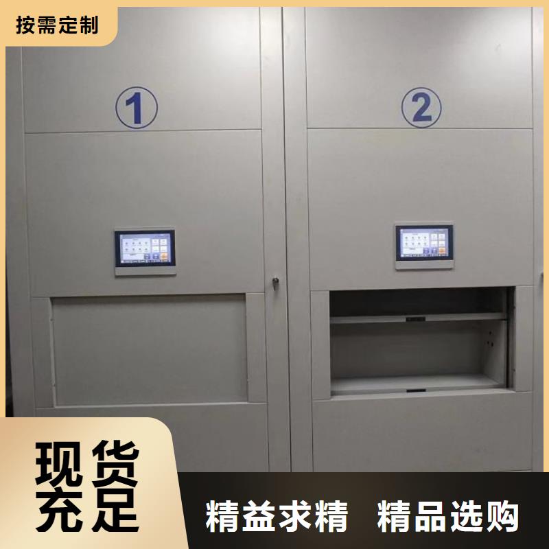 供应信息【泽信】卷宗档案密集架