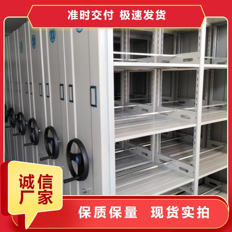 企业列表【泽信】手摇财务凭证密集架