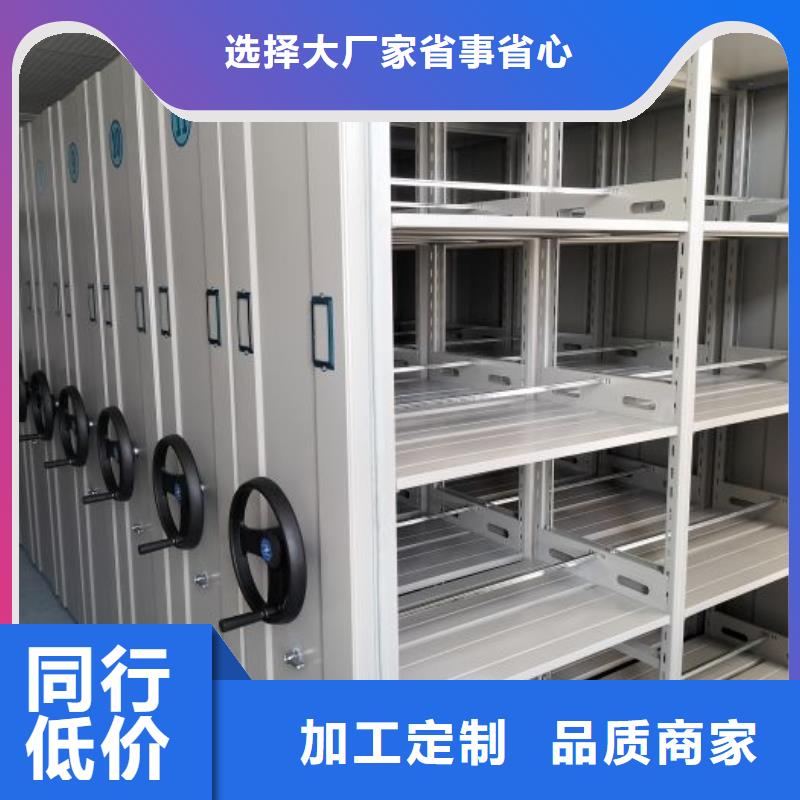 生产厂家怎么选择【泽信】密集文件图纸柜