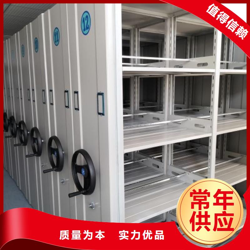 以客为尊【泽信】档案库密集柜