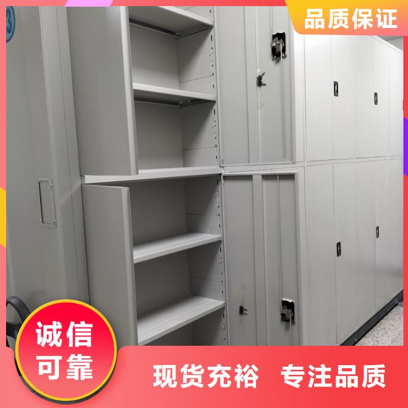 感谢来电【泽信】图书馆密集架