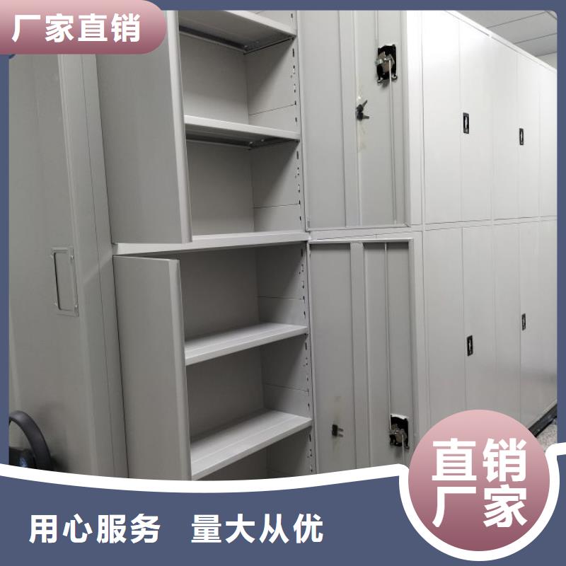活动密集架大品牌品质优