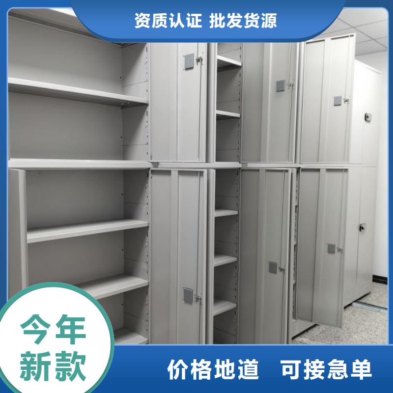 哪里有卖多少钱【泽信】移动密集资料柜