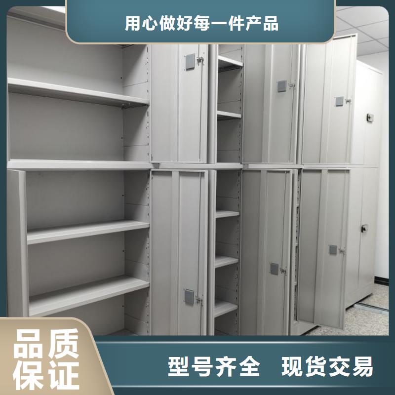 铸造辉煌【泽信】钢制手动密集柜