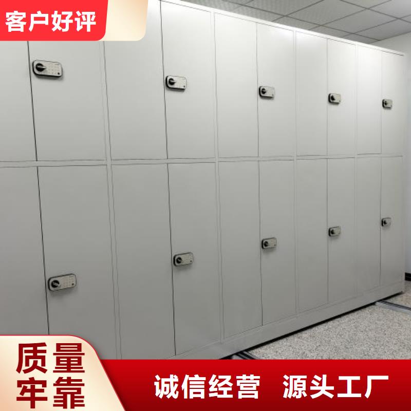 用心前行【泽信】全封闭式密集架