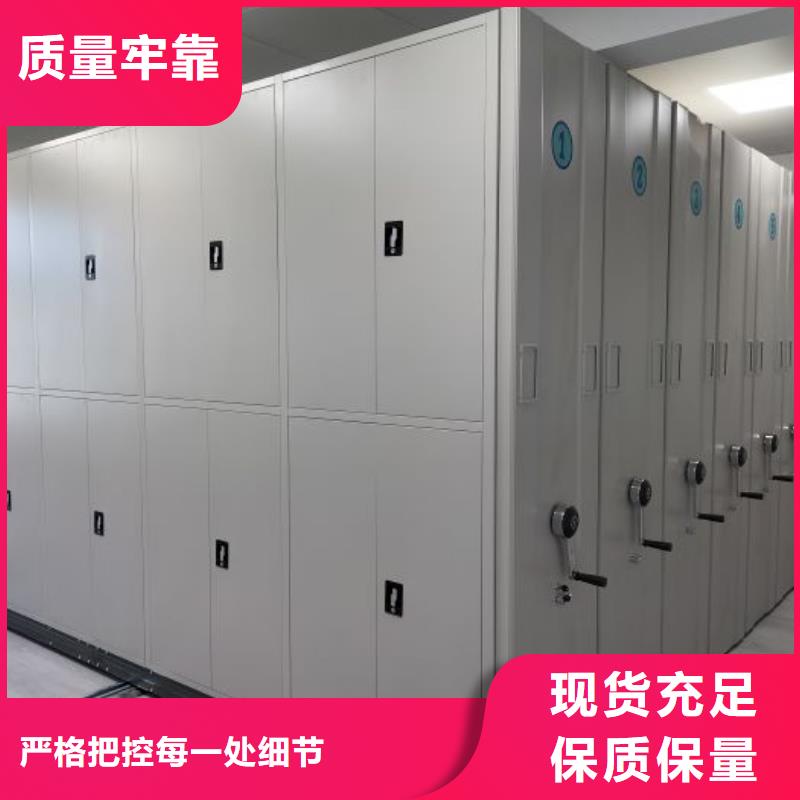诚实守信【泽信】密集型移动架