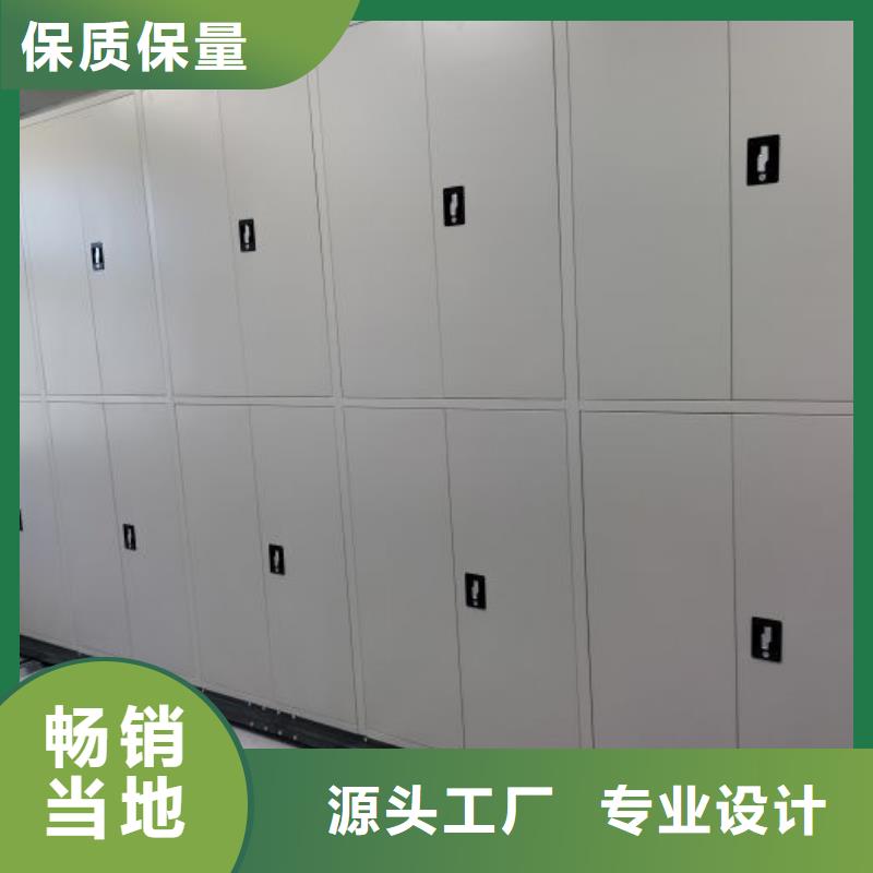 上门安装【泽信】手动式密集柜