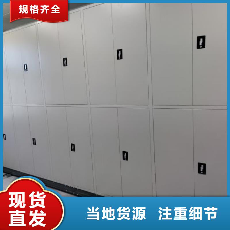 实力生产商【泽信】档案移动密集架