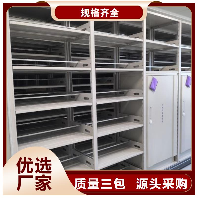 用心前行【泽信】移动档案柜