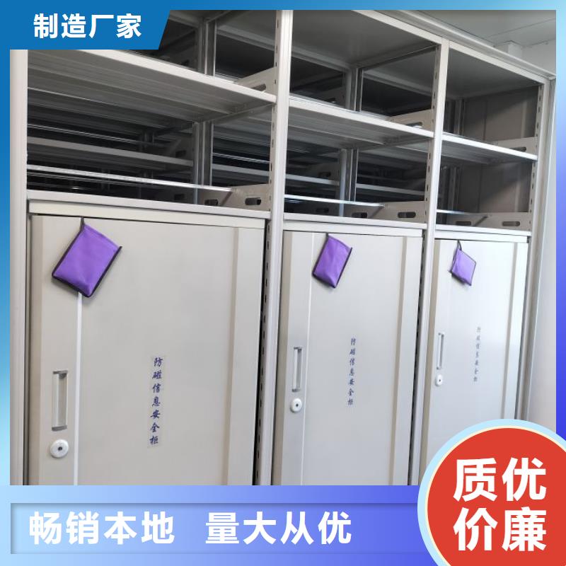 厂家的创造改变格局【泽信】仓储密集柜