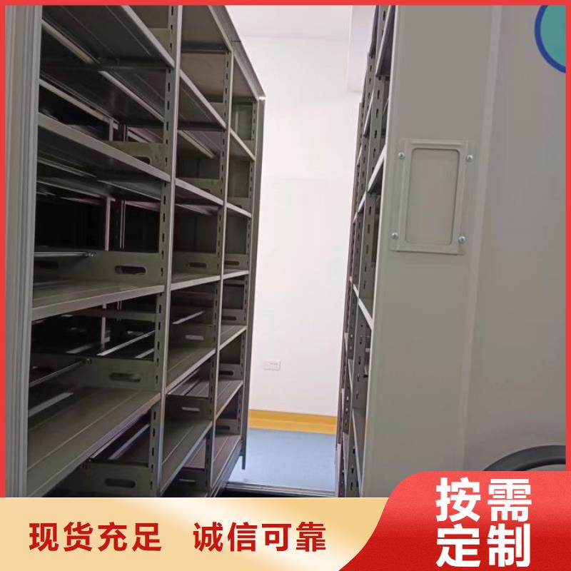 平等互利【泽信】手摇移动铁皮柜
