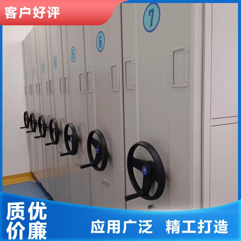 共绘精彩【泽信】保亭县移动密集档案架