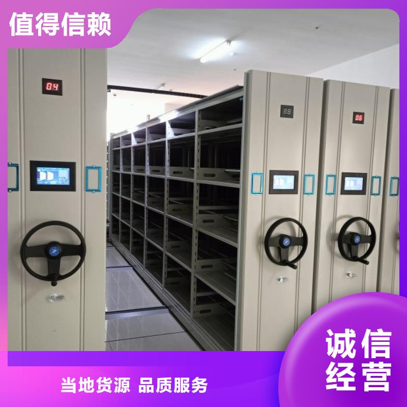 制造商创造服务【泽信】移动档案橱