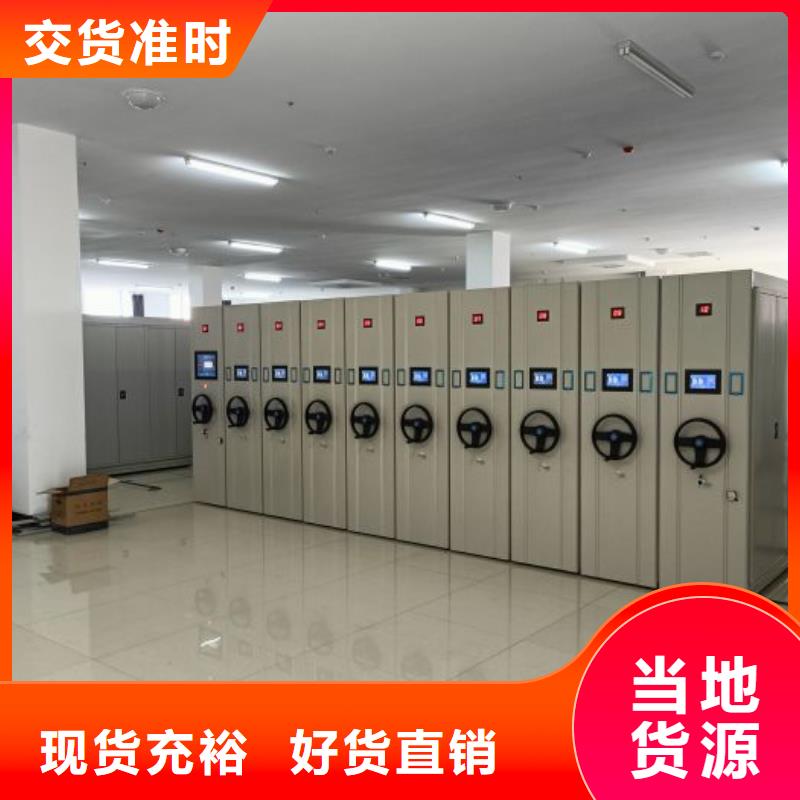 销售专卖【泽信】方向盘式密集柜