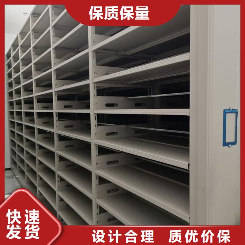 用心前行【泽信】移动档案柜