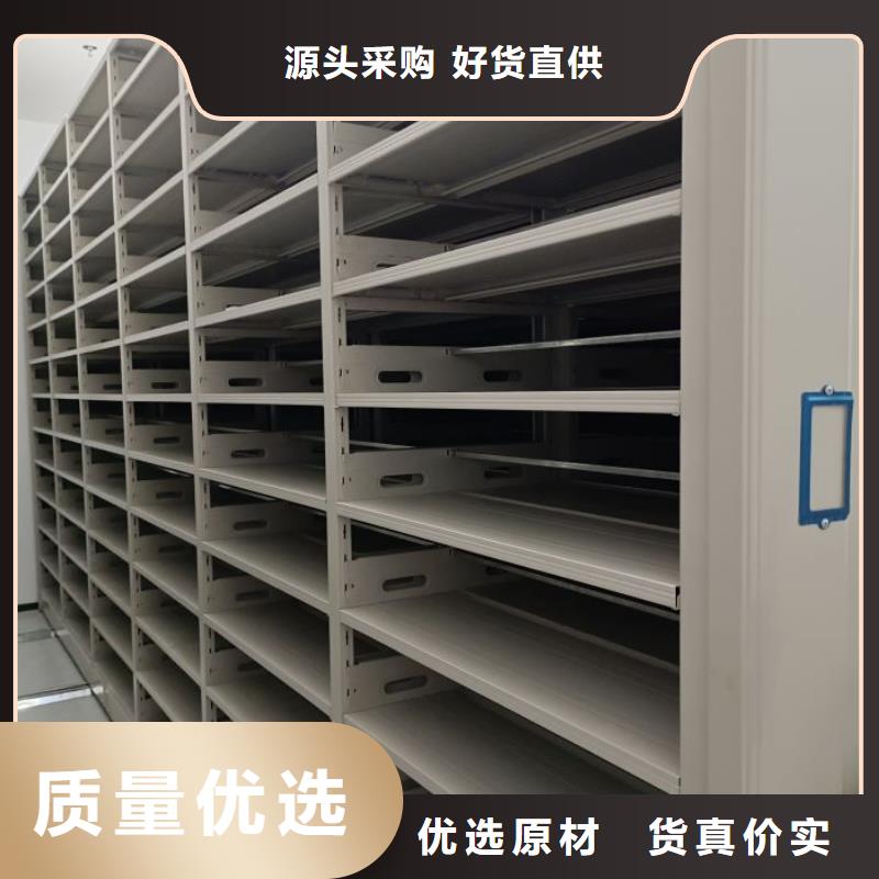 用心前行【泽信】全封闭式密集架