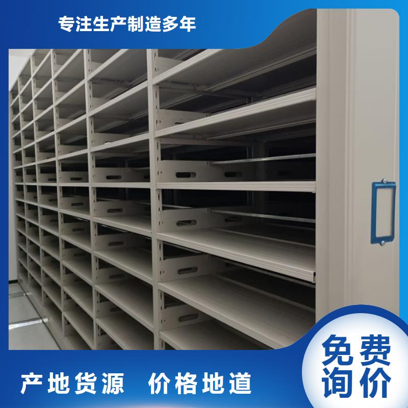 有现货的【泽信】档案室移动密集架