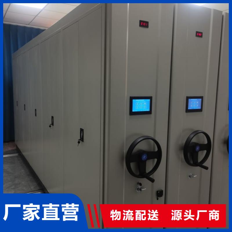 免费送货【泽信】密集架图书柜