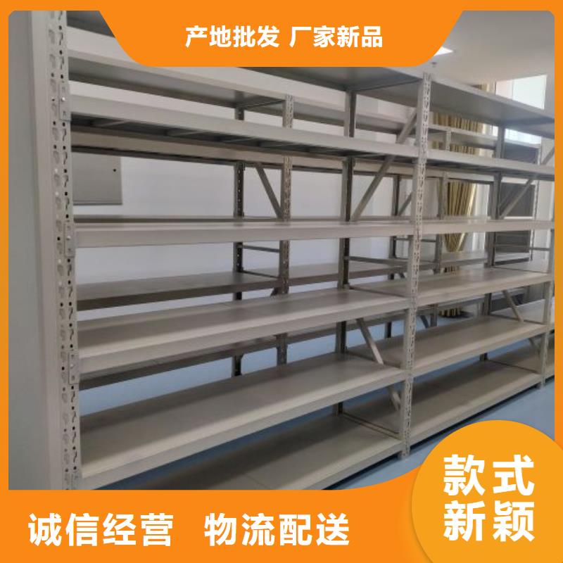 网上促销【泽信】智能物证密集柜