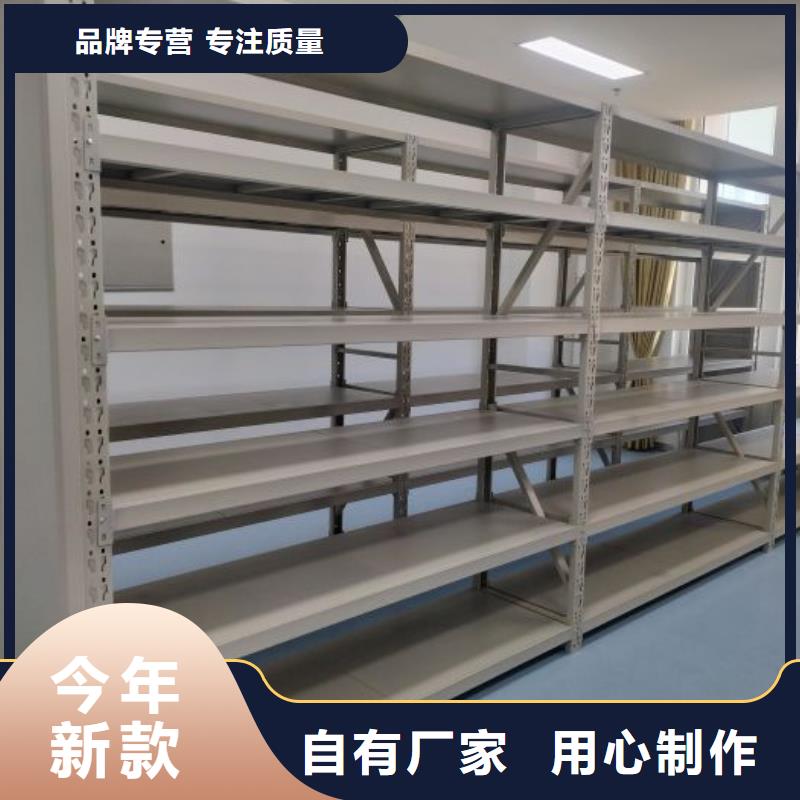 用心前行【泽信】全封闭式密集架