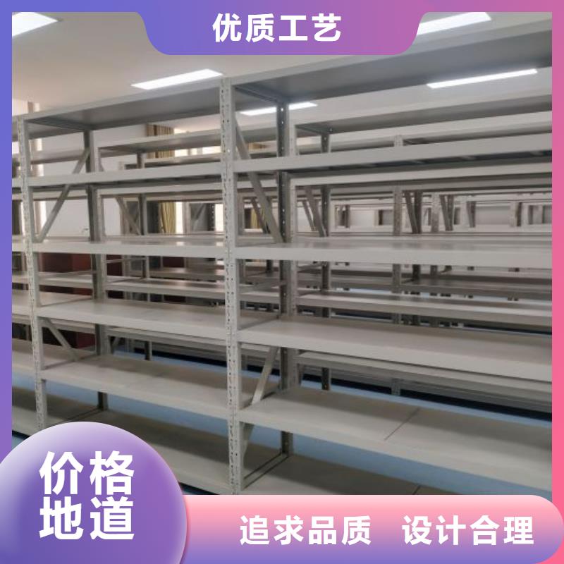 创造为魂【泽信】档案室用移动密集柜