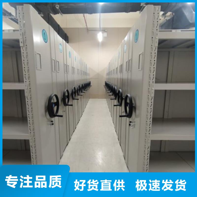 哪里有卖多少钱【泽信】移动密集资料柜