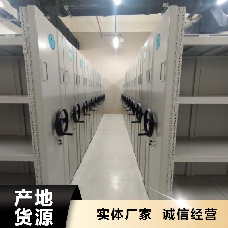 敬请致电【泽信】昌江县档案手摇密集架