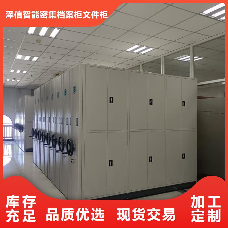 哪个厂家好【泽信】手摇密集移动柜