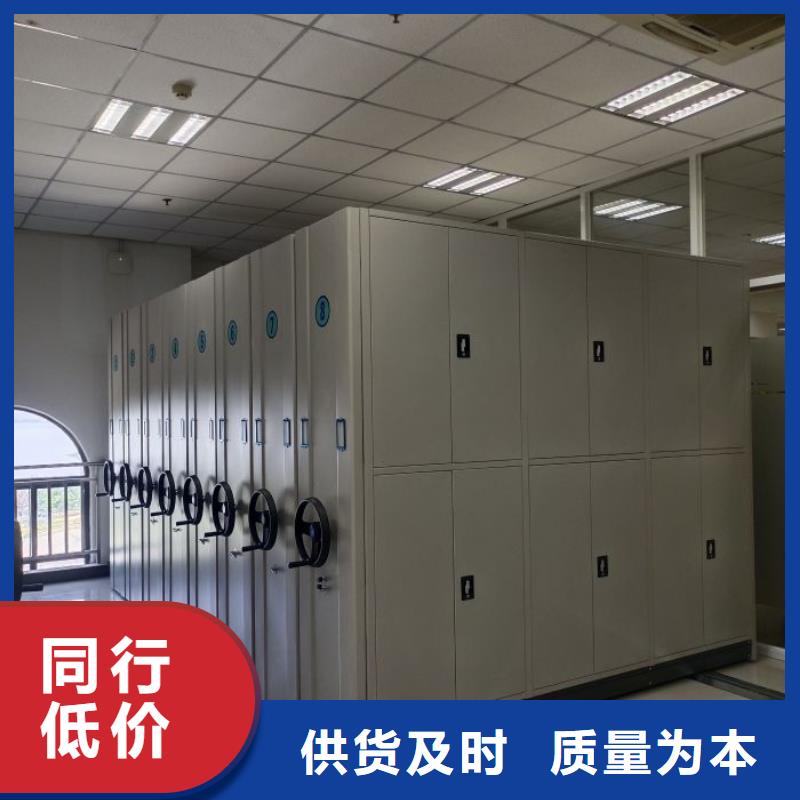 共绘精彩【泽信】保亭县移动密集档案架