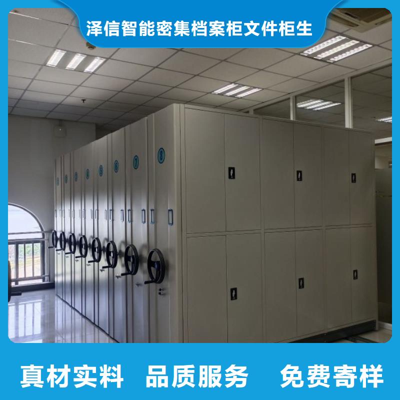 哪个厂家好【泽信】手摇密集移动柜