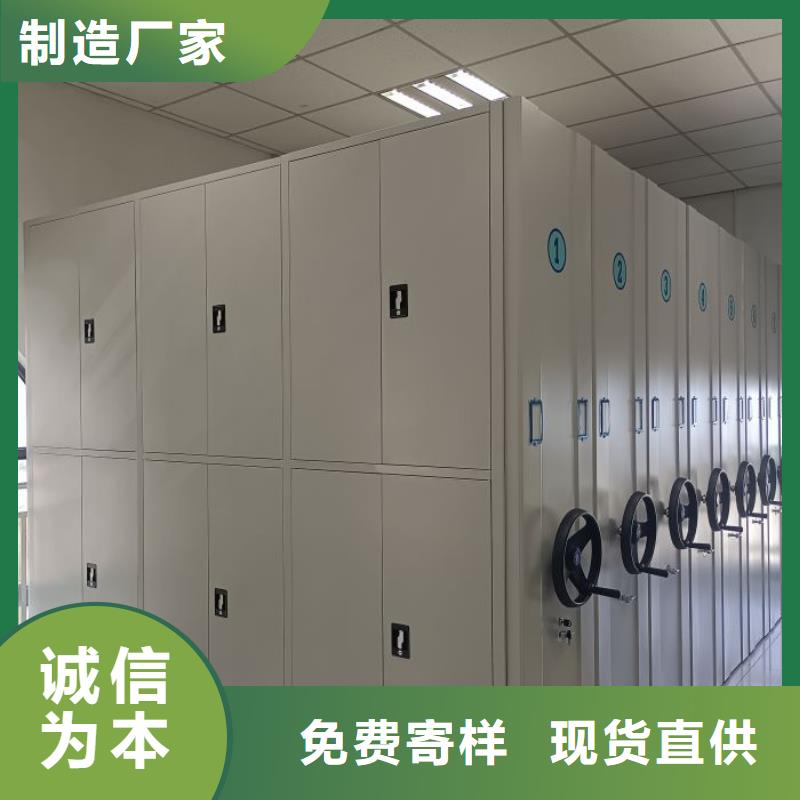 企业辉煌【泽信】移动密集档案架