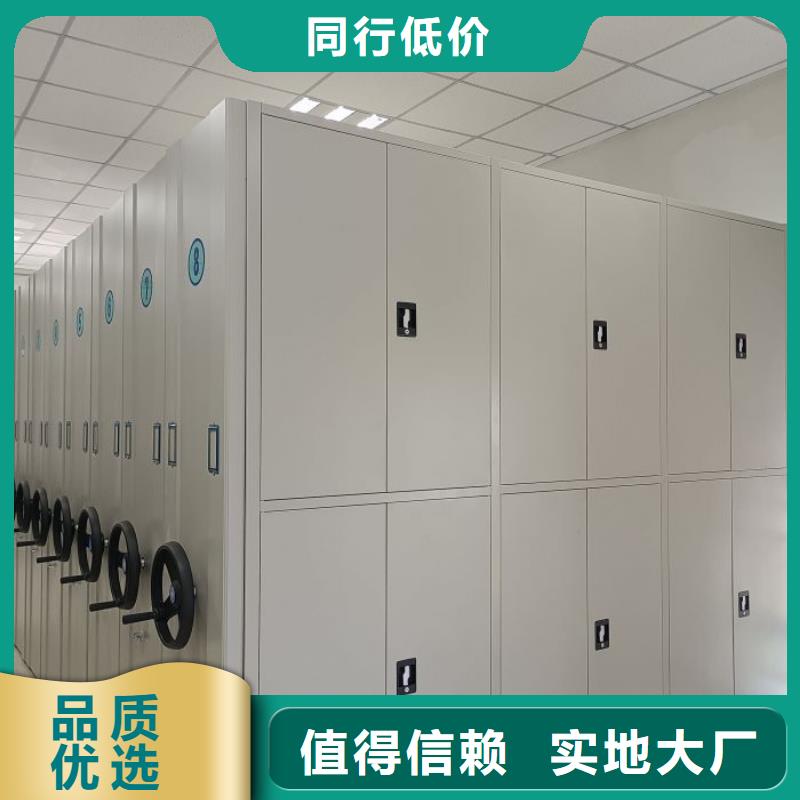 用心前行【泽信】全封闭式密集架