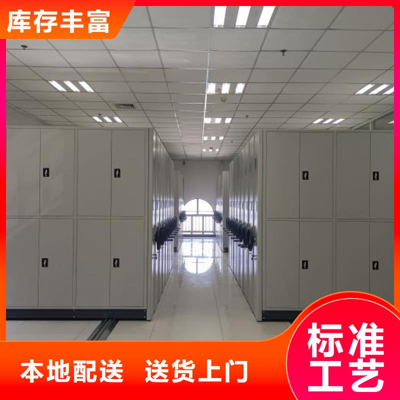 诚信经营【泽信】箱式档案密集柜