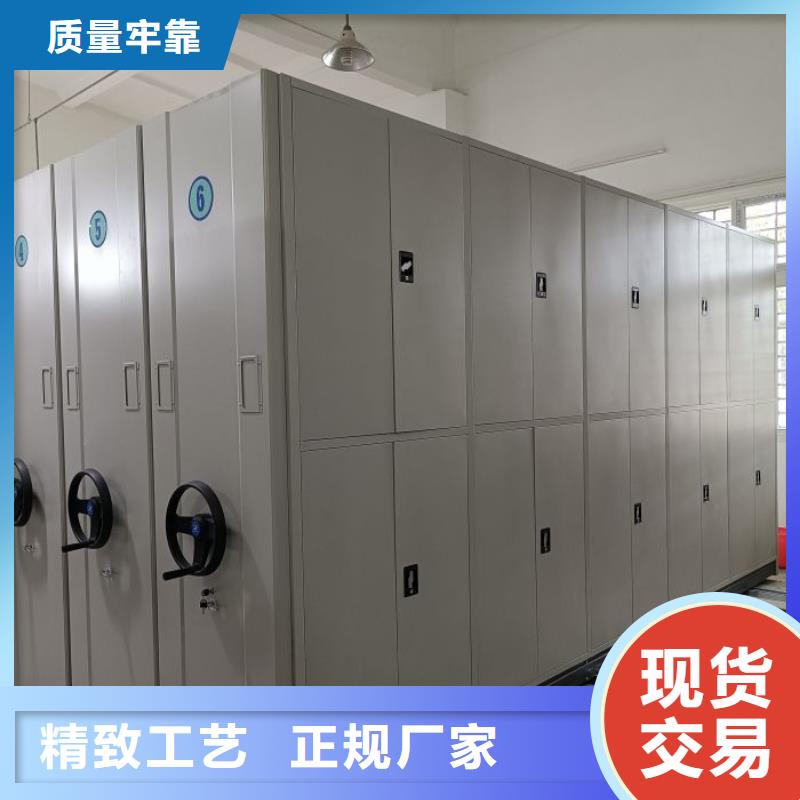 哪里有卖多少钱【泽信】移动密集资料柜