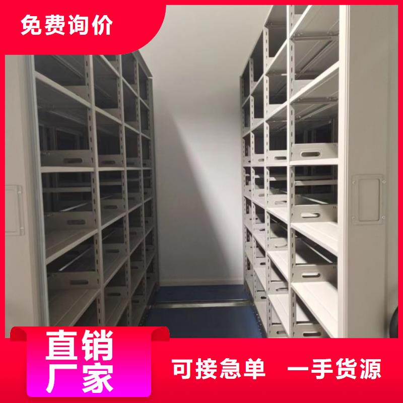 六层密集档案柜厂家数十年行业经验