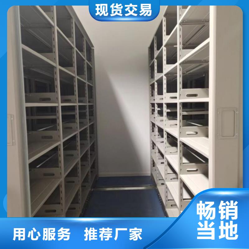 优质供应【泽信】移动档案柜