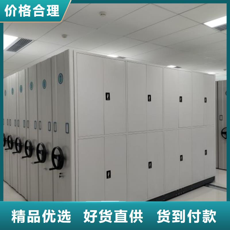 比较便宜【鑫康】移动档案文件架