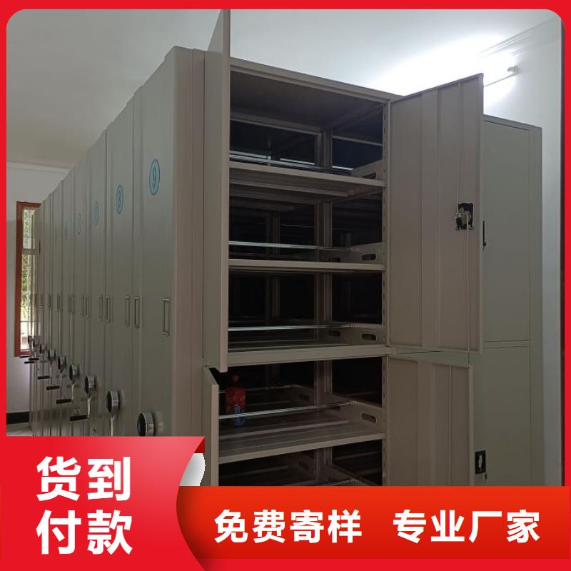 来电详谈【鑫康】密集柜档案架